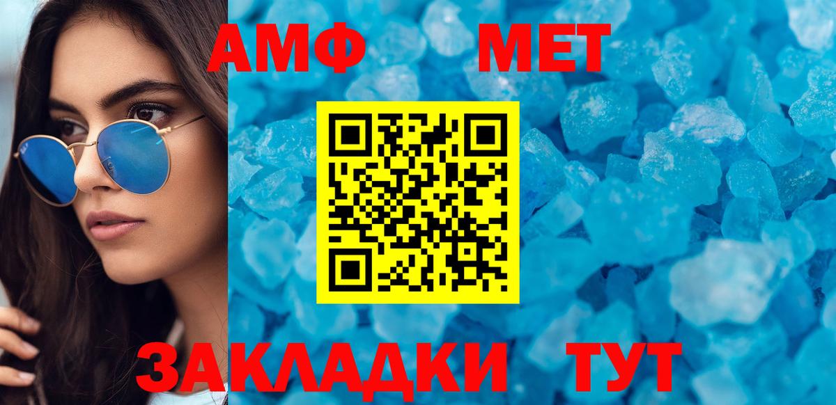 Рязань  Amphetamine Розовый  АМФЕТАМИН  Вход с VPN 