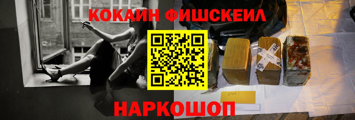 COCAIN Перу Рязань