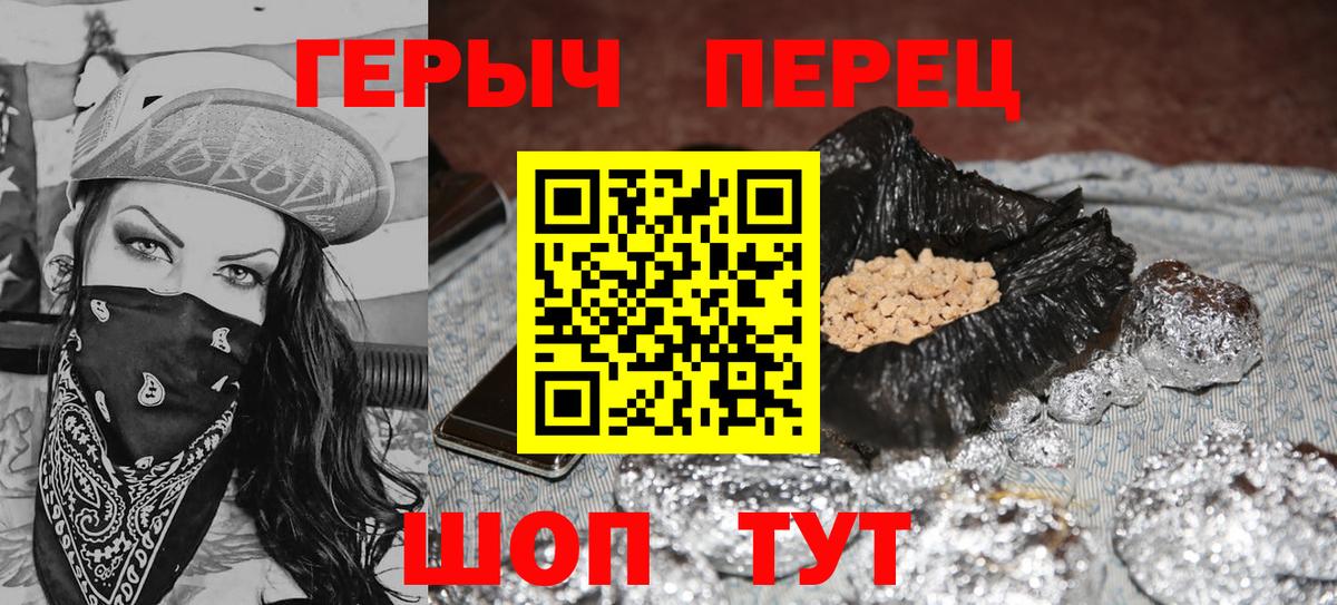 Рязань  Героин афганец  Вход с VPN 