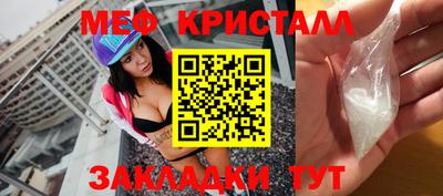 мескалин Будённовск