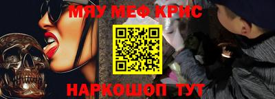 мефедрон VHQ Бузулук