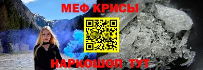 винт Бугуруслан
