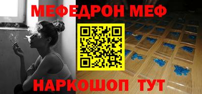 мефедрон VHQ Бузулук