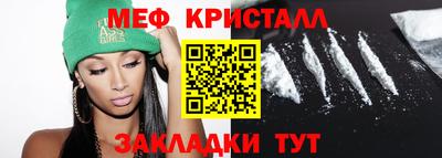 мефедрон VHQ Бузулук