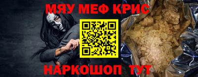 мескалин Будённовск
