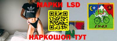 мескалин Будённовск