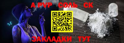 мескалин Будённовск