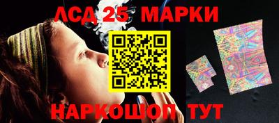 мескалин Будённовск