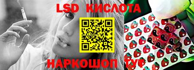 мескалин Будённовск