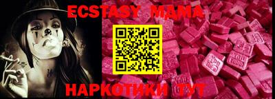 мефедрон VHQ Бузулук