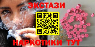 винт Бугуруслан