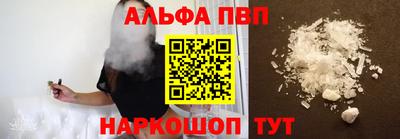винт Бугуруслан