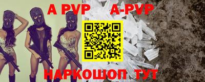 винт Бугуруслан
