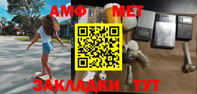винт Бугуруслан