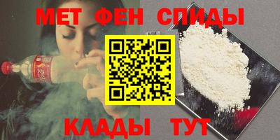 мескалин Будённовск
