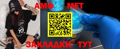 винт Бугуруслан