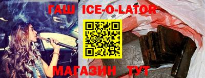 мескалин Будённовск