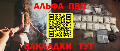 мескалин Будённовск