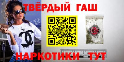 мескалин Будённовск