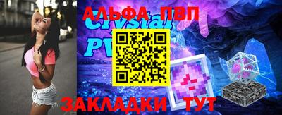 винт Бугуруслан