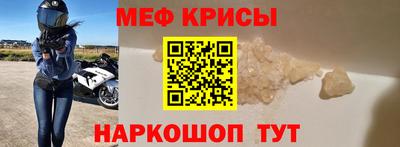 мескалин Будённовск