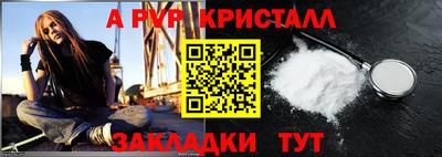 винт Бугуруслан