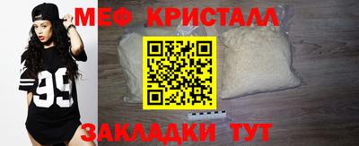 винт Бугуруслан