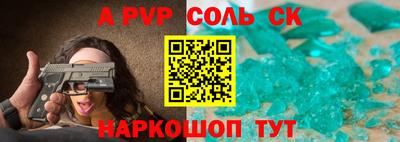 винт Бугуруслан