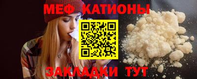 мескалин Будённовск
