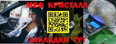 мефедрон VHQ Бузулук
