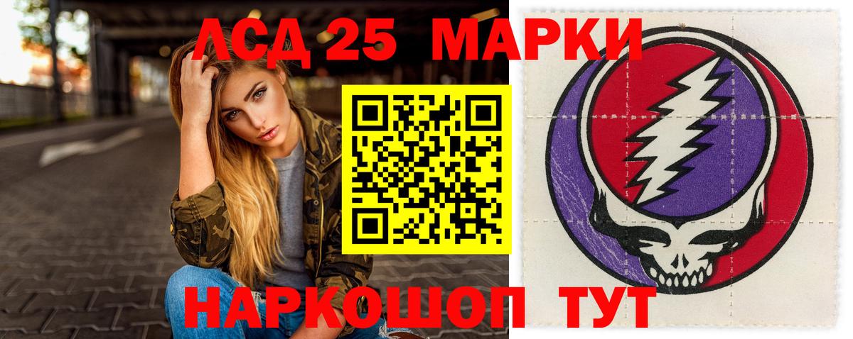 Лсд 25 экстази ecstasy  ЛСД экстази ecstasy  Рязань  Вход с VPN 