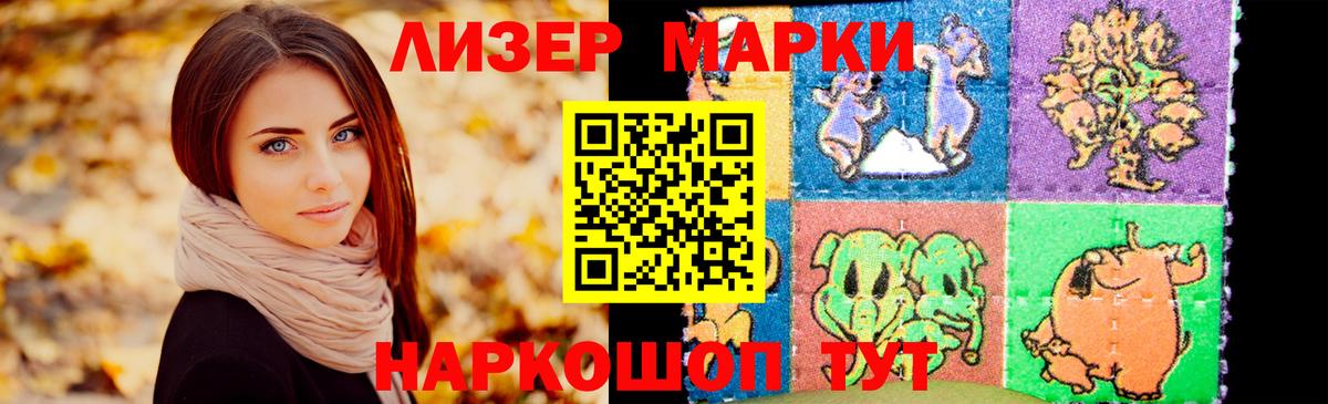 ЛСД экстази кислота Рязань