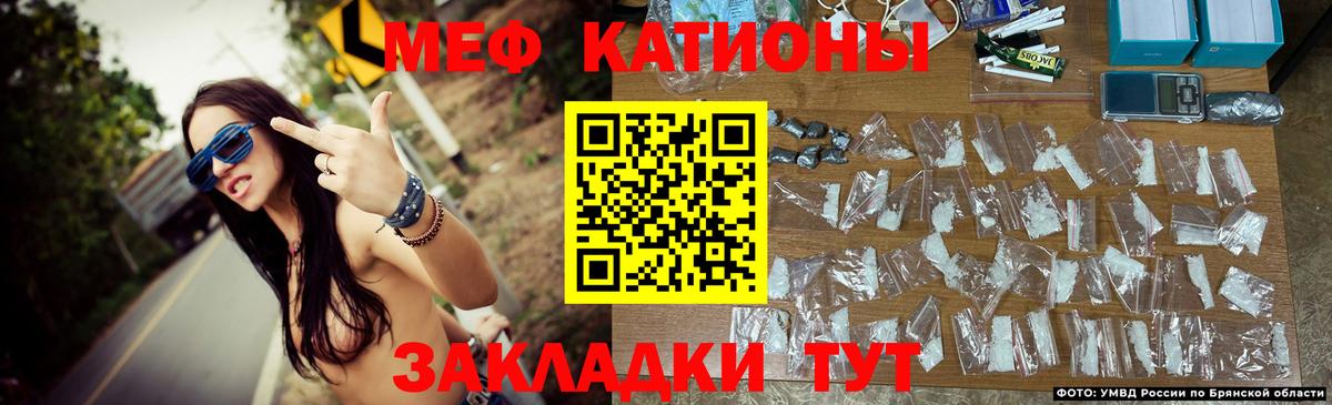 Мефедрон 4 MMC  Вход с VPN  Рязань 