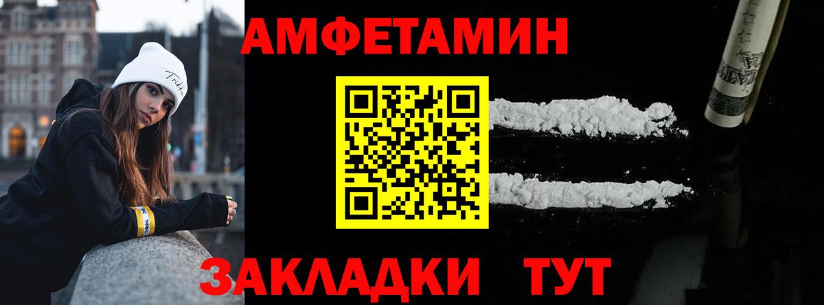 Первитин кристалл  Вход с VPN  Рязань 