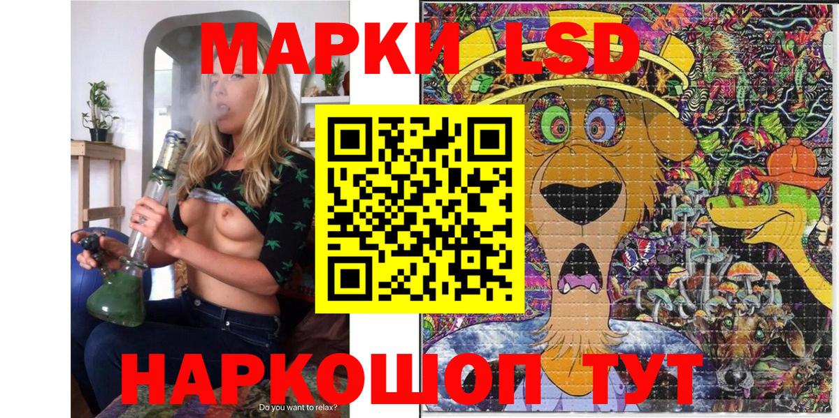 Марки NBOMe 1,5мг  Марки NBOMe 1,5мг  Рязань  Наркотические марки  Вход с VPN 