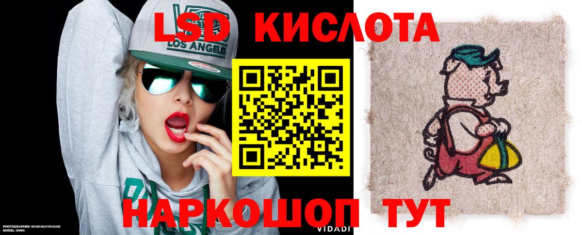 Марки 25I-NBOMe 1,5мг Рязань