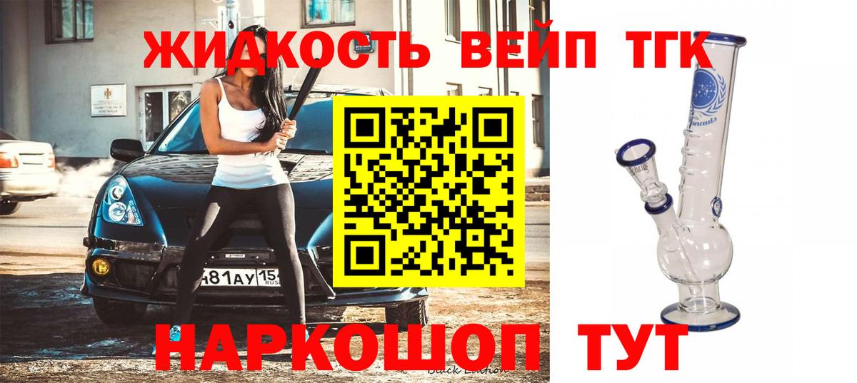 Дистиллят ТГК THC oil  Вход с VPN  Рязань  Дистиллят ТГК Wax 