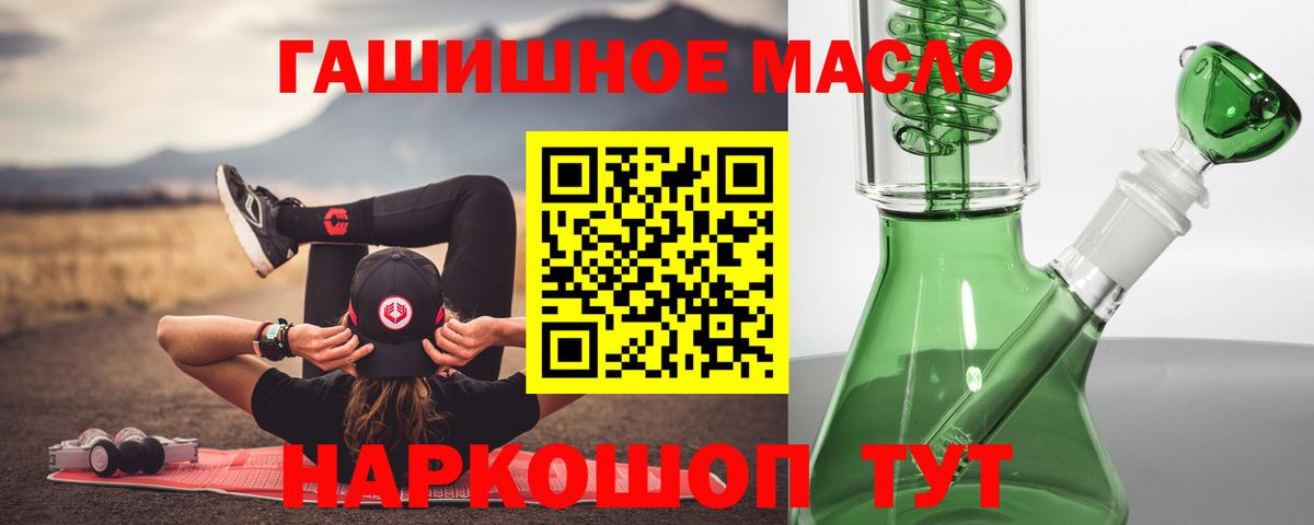 ТГК концентрат Рязань