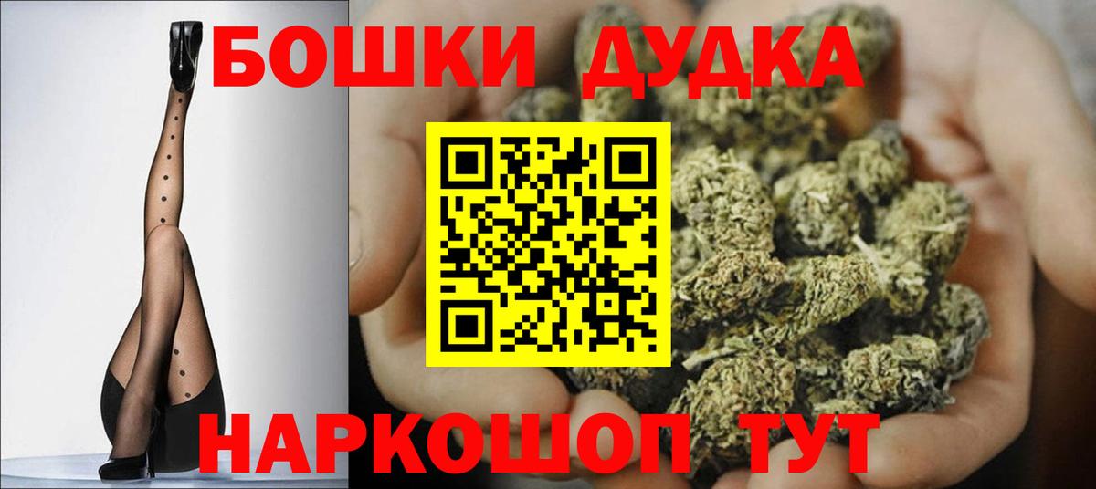 Рязань  Бошки марихуана планчик  Вход с VPN  Бошки марихуана гибрид  Канабис Amnesia 